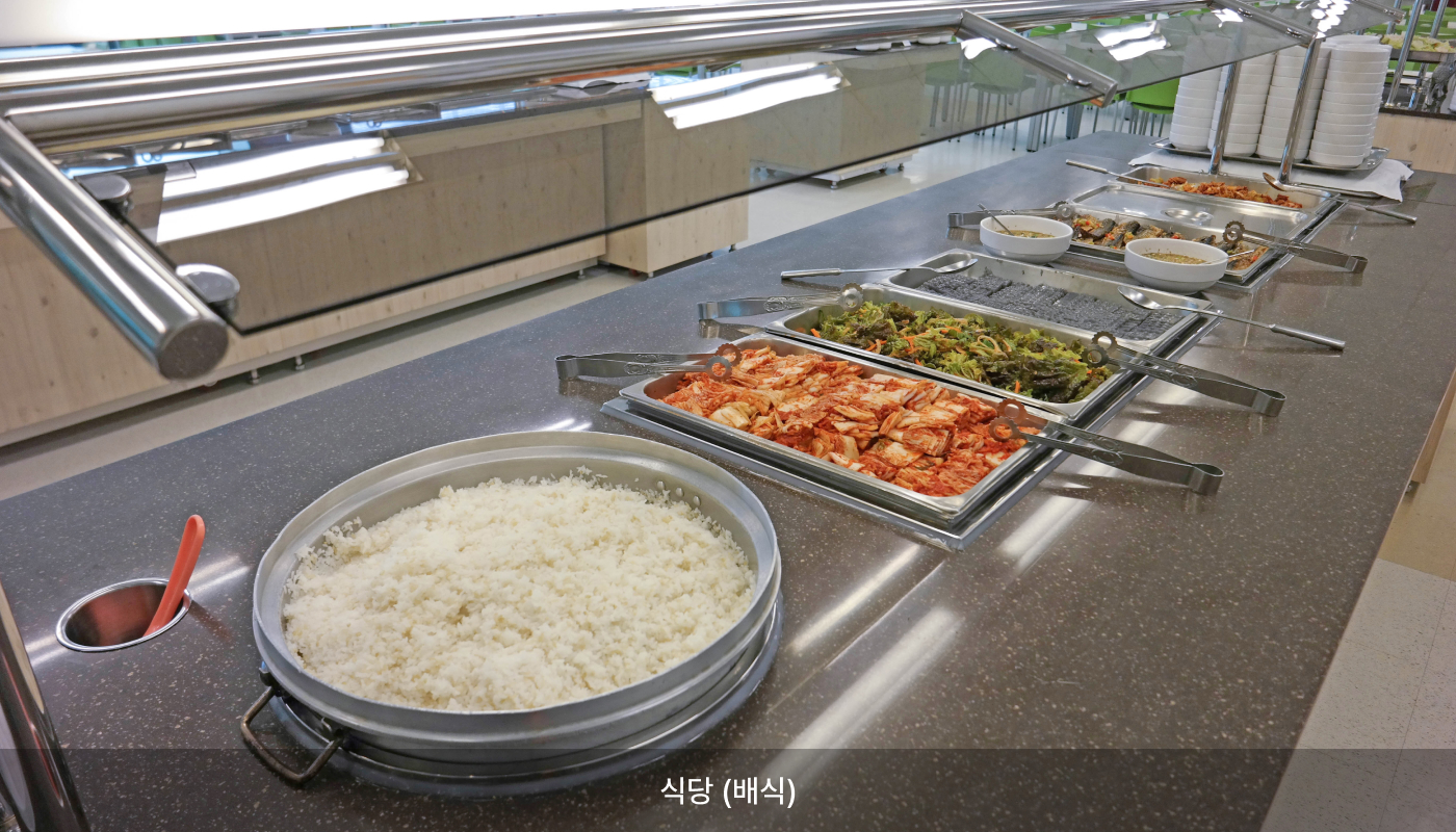 식당